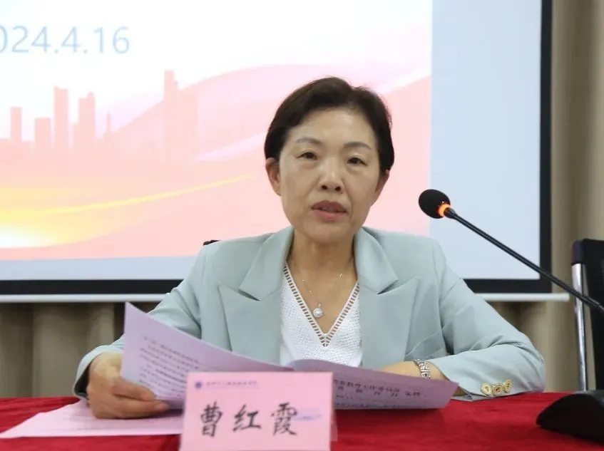 我校召开2024年学生工作队伍师德师风专题会议