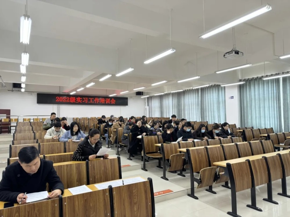 提高人才培养质量，为实习保驾护航 — 2024年度实习工作有序开展