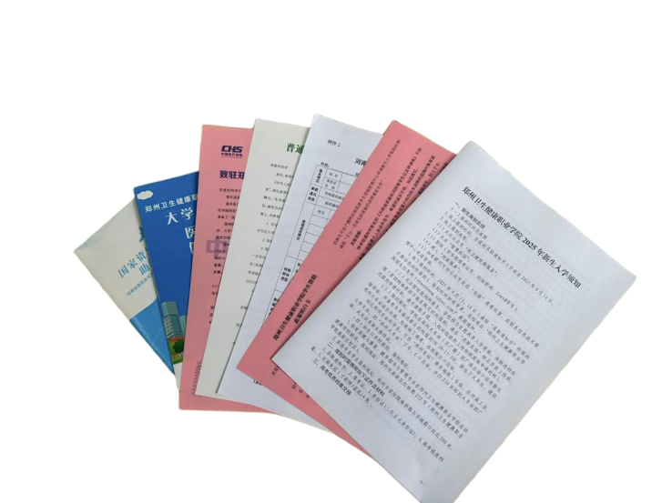 录取通知书随附材料.png 录取通知书随附材料.png